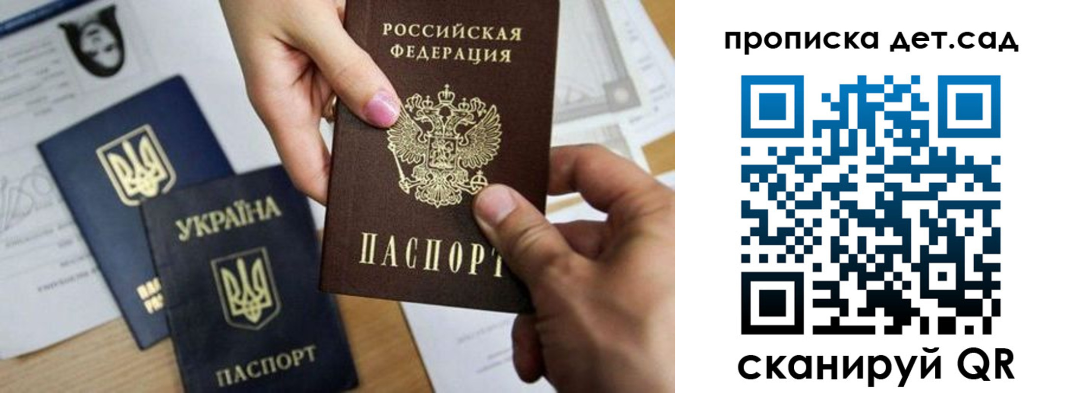 найти адрес прописки в Елабуге