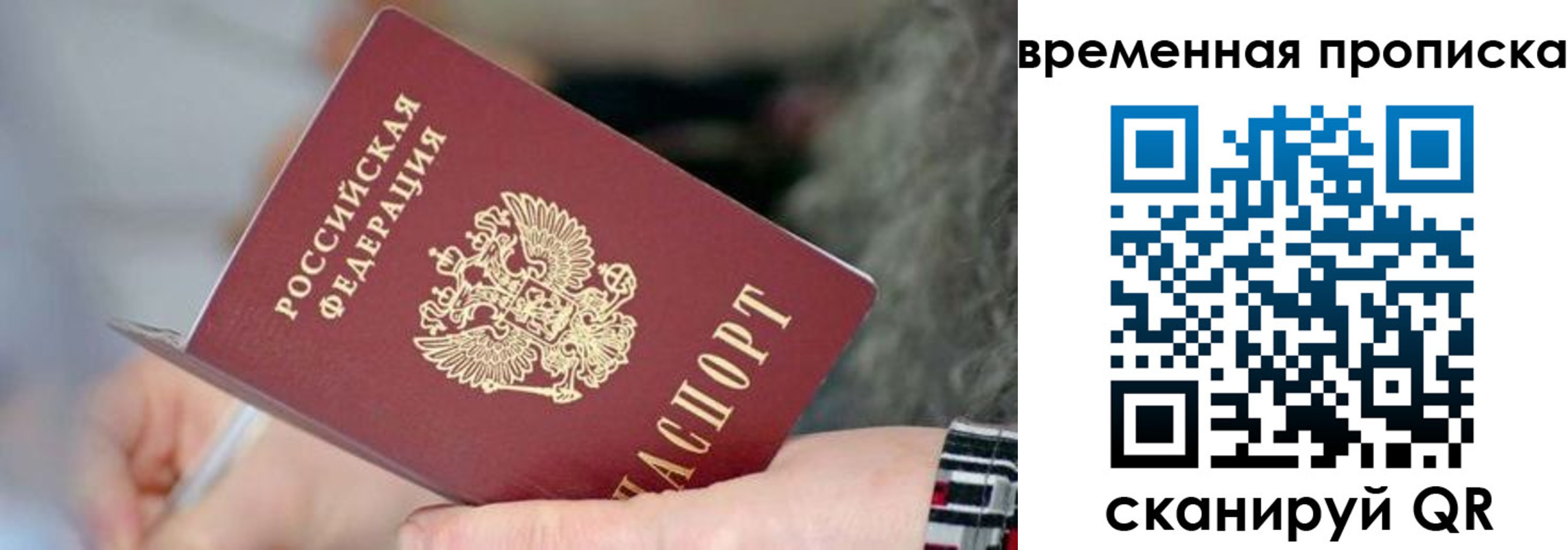 регистрация для школы в Елабуге
