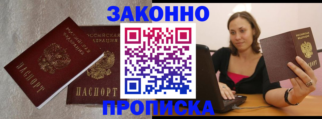 миграционный учет в Елабуге