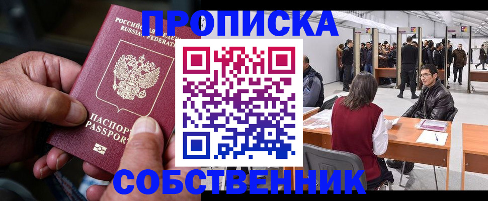 регистрация для школы в Елабуге